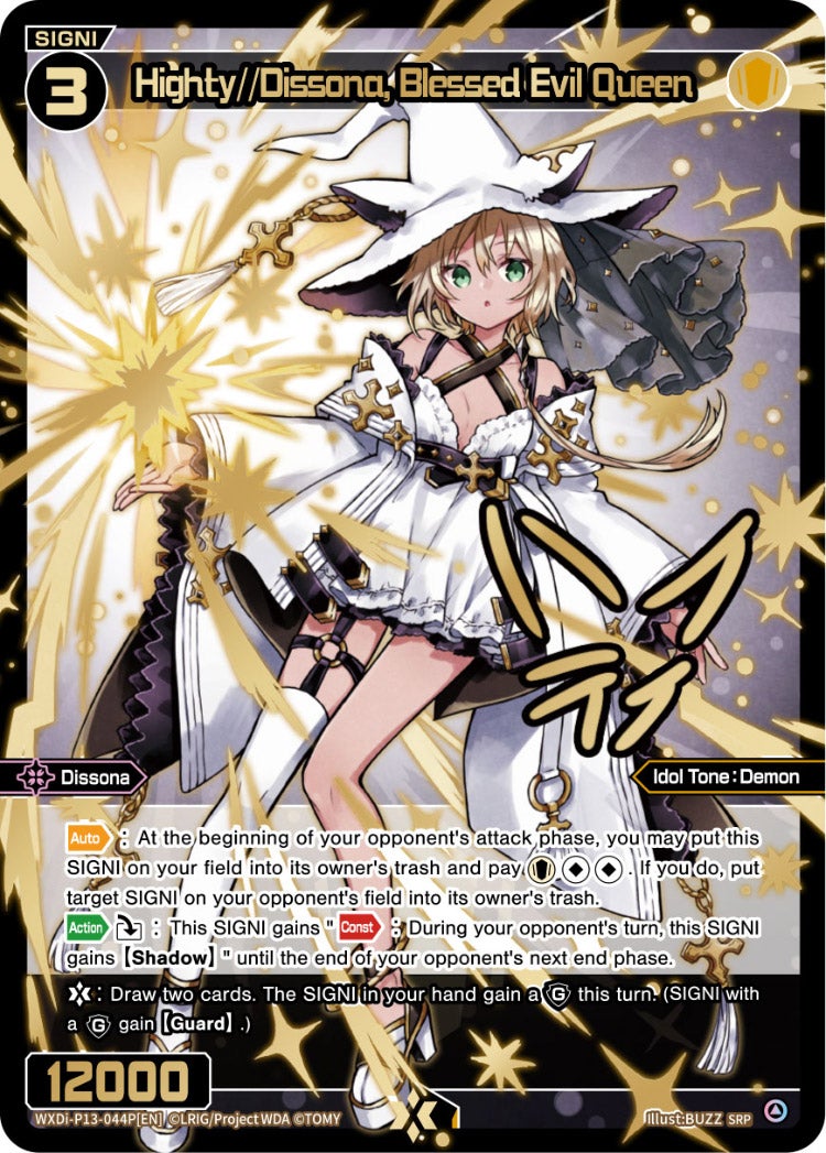 Haity//Dissona, Blessed Evil Queen (alt), Standard, front